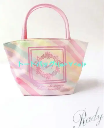 Rady 토트백 레인보우