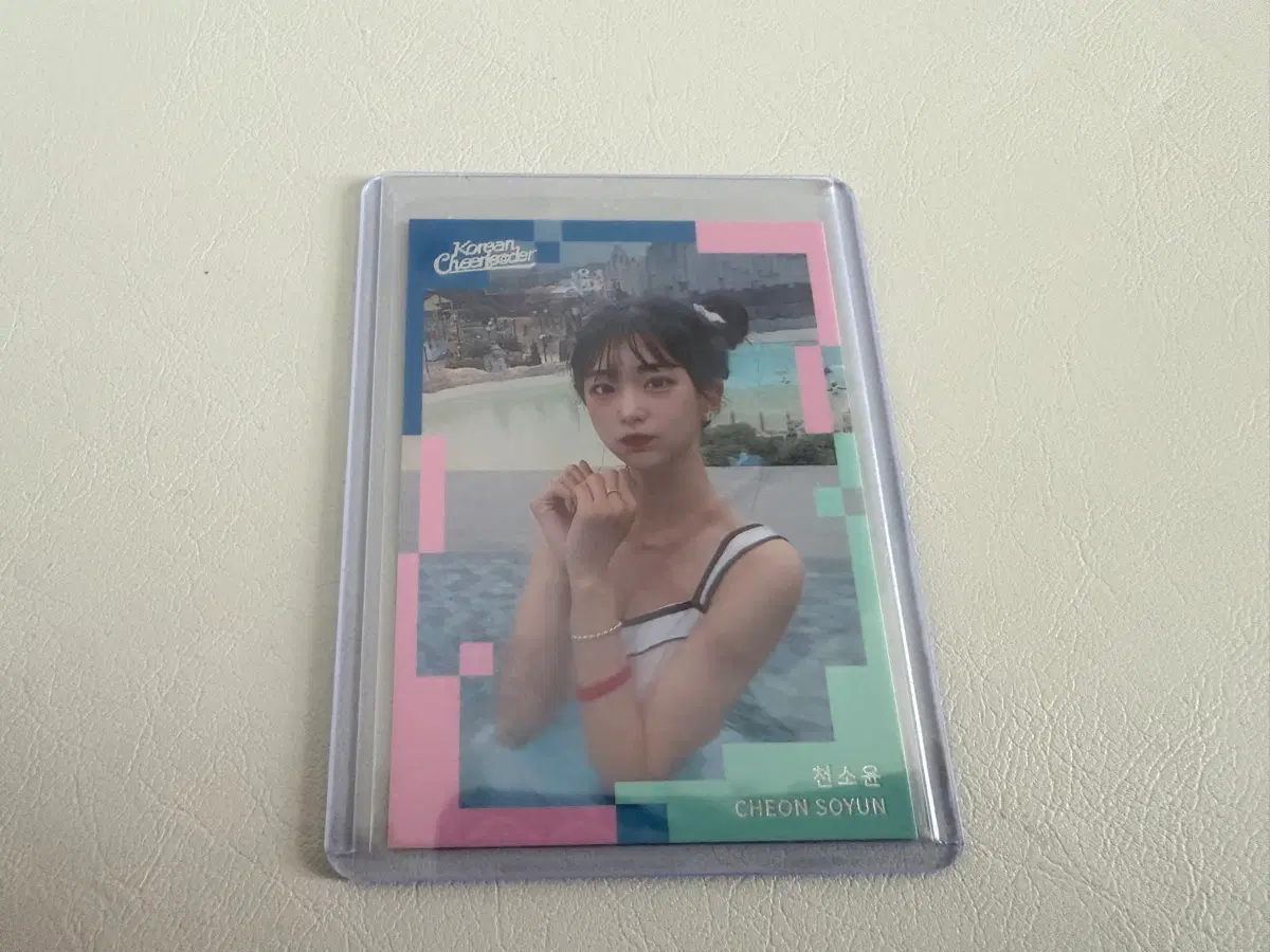 코리안 치어리더 99한정 카드 천소윤