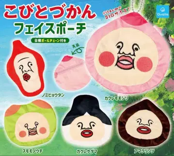 코비토즈칸 페이스 파우치 컴프