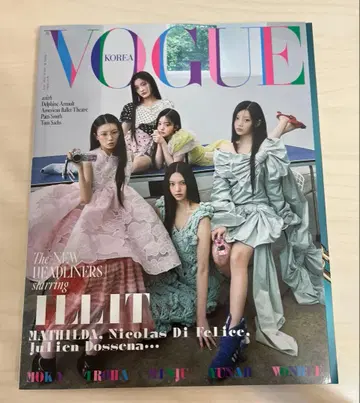 ILLIT VOGUE 유나 민지 모카 원희 이로하 잡지