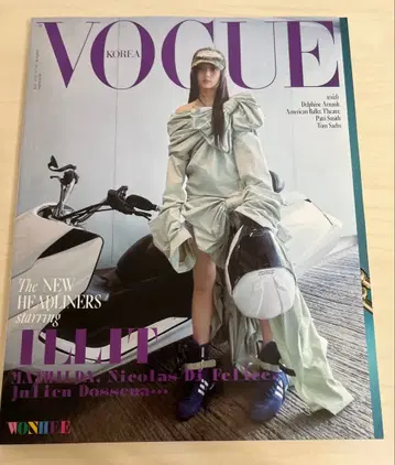 ILLIT VOGUE 유나 민지 모카 원희 이로하 잡지