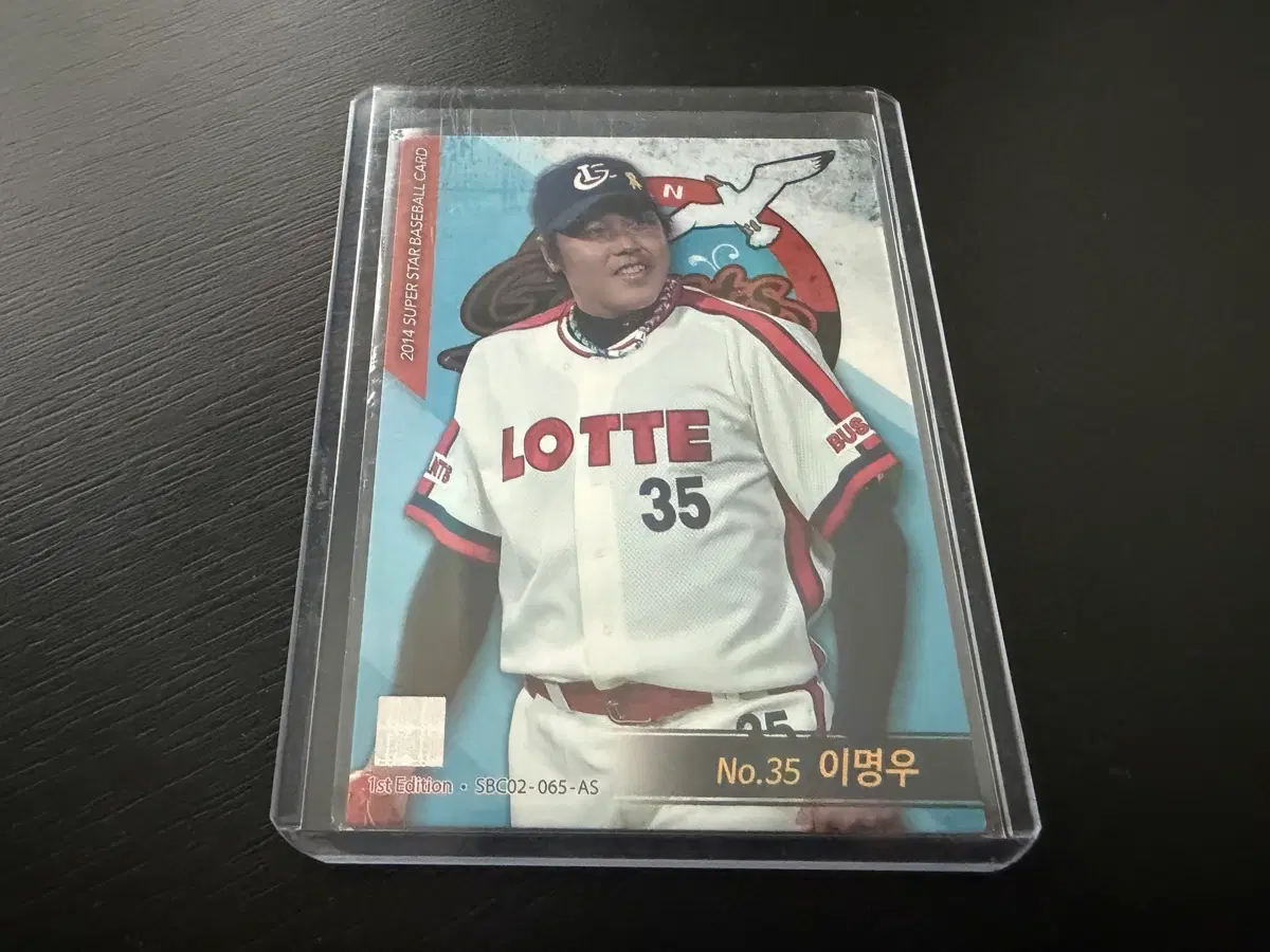 2014 슈베카 KBO 프로야구 홀로 카드 롯데자이언츠 이명우