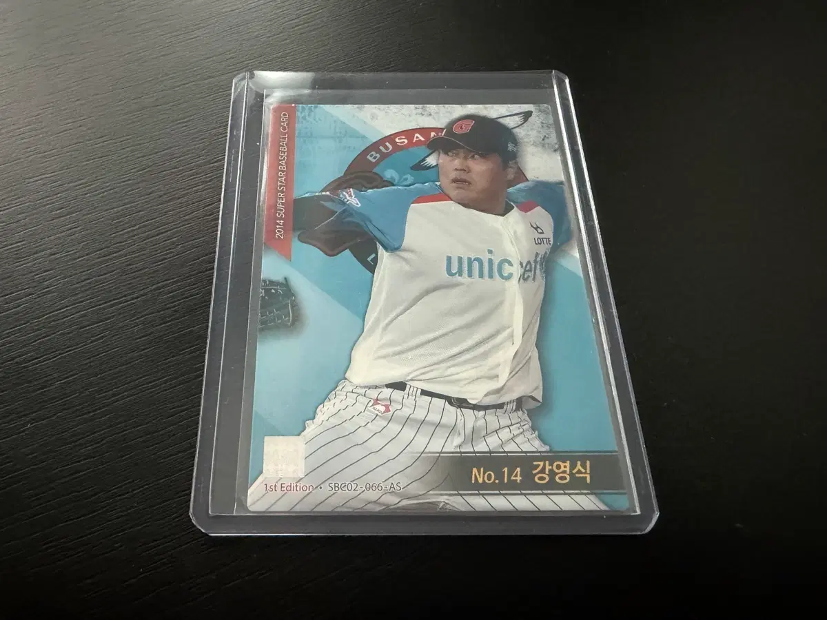 2014 슈베카 KBO 프로야구 홀로 카드 롯데자이언츠 강영식
