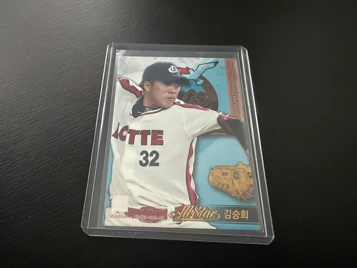 2014 슈베카 KBO 프로야구 홀로 카드 롯데자이언츠 김승회