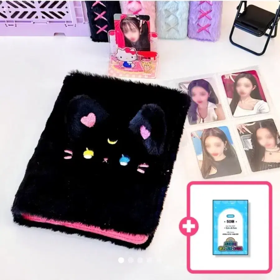 프롬아블 폭닥이 털 포카 바인더 6공