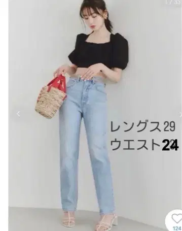 스나이델 리바이스 데님