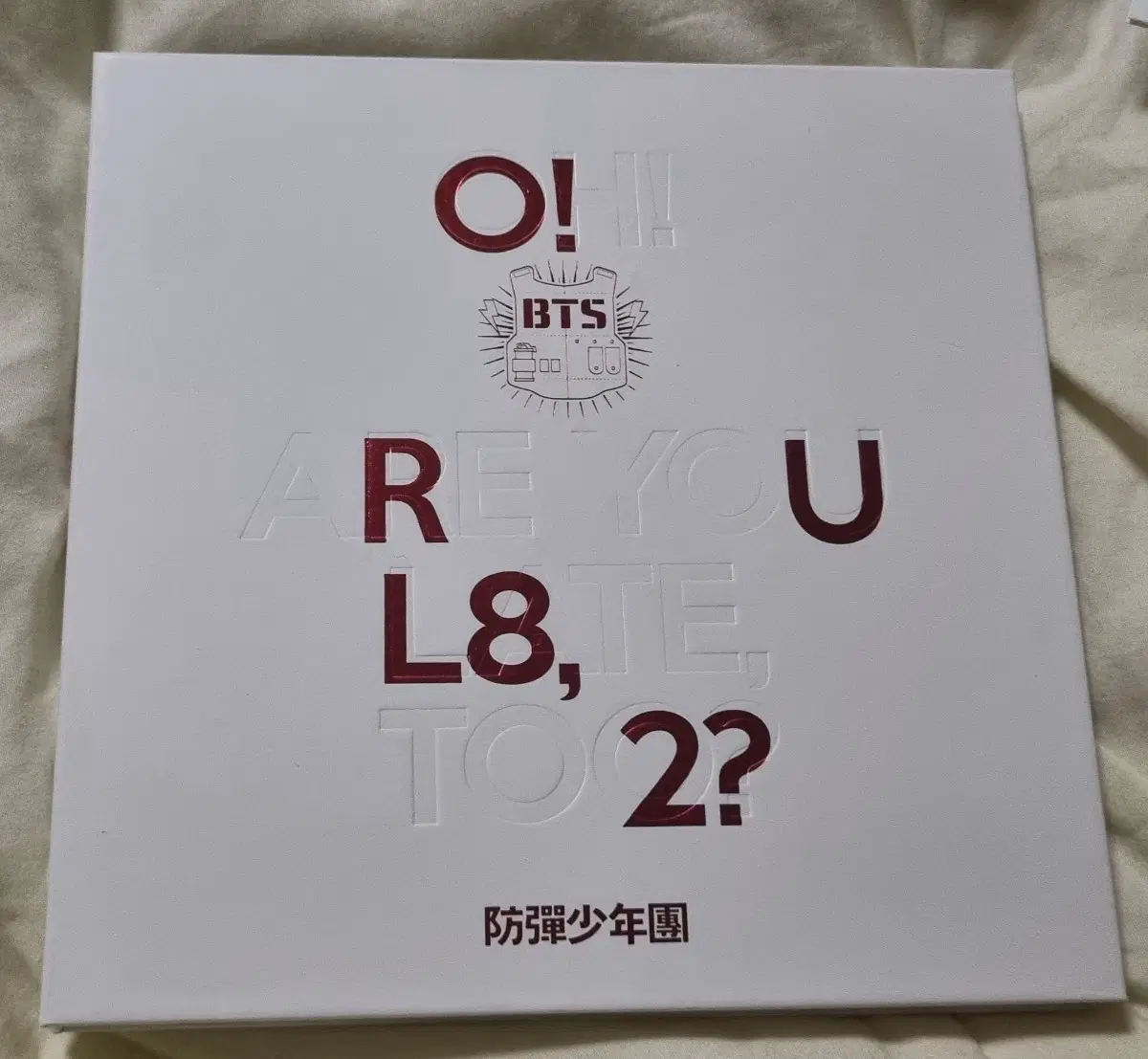 방탄소년단 BTS O!RUL8,2? 앨범
