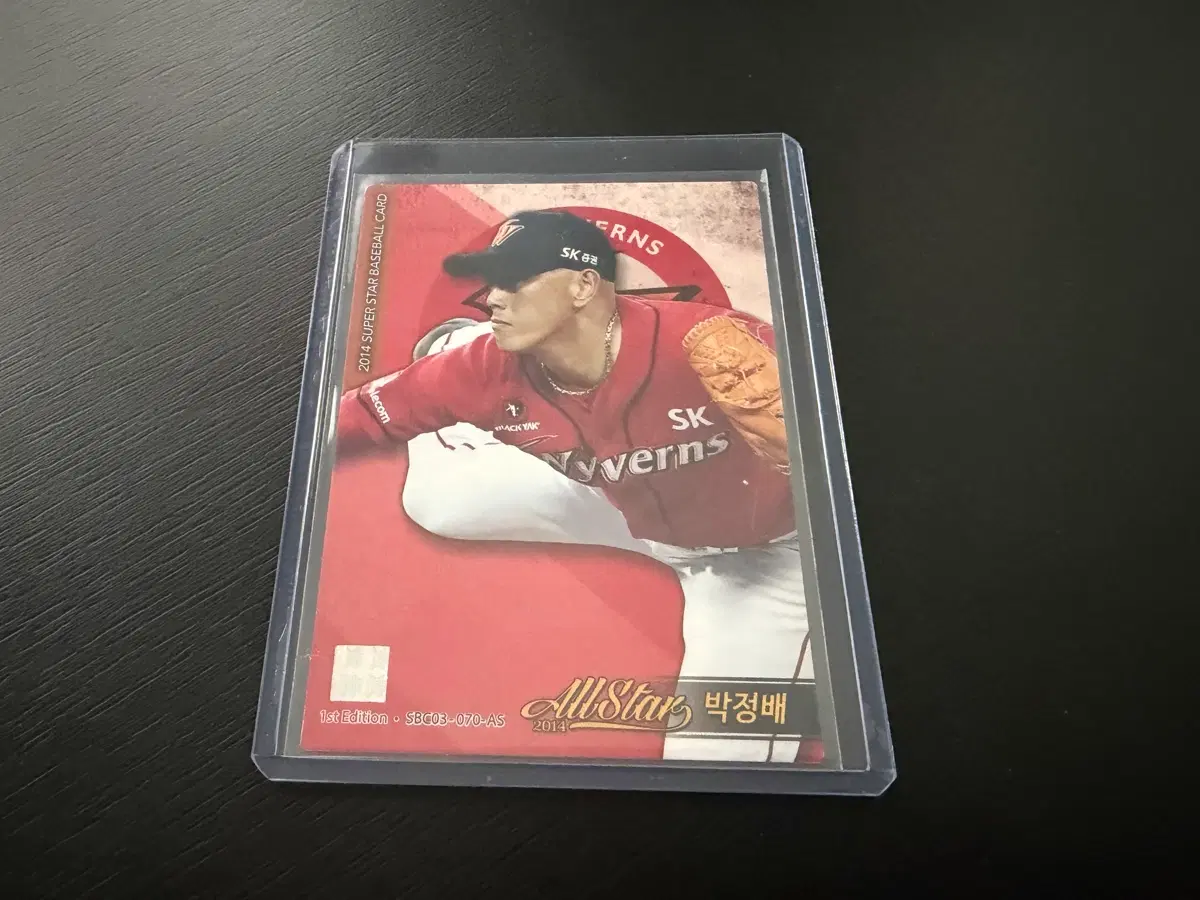 2014 슈베카 KBO 프로야구 홀로 카드 SK와이번즈 박정배