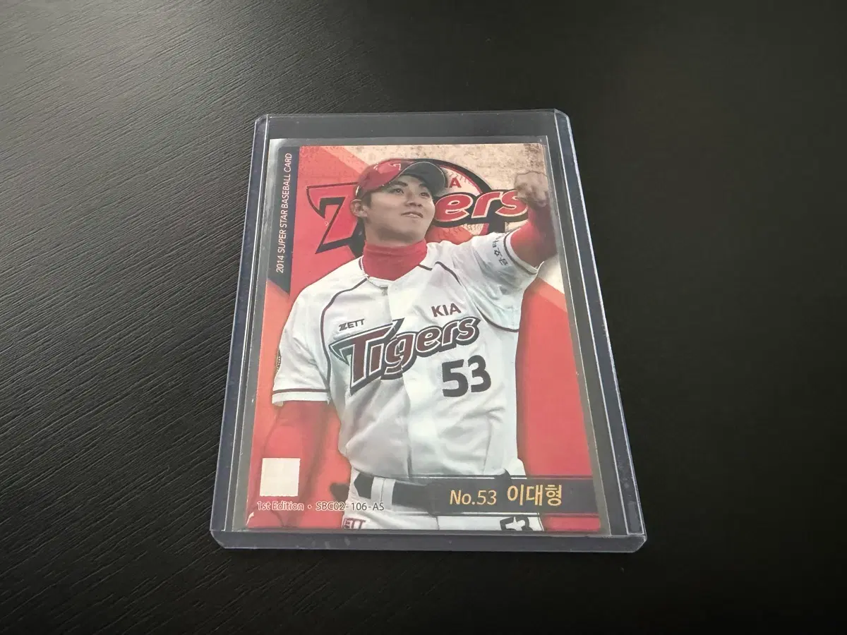 2014 슈베카 KBO 프로야구 홀로 카드 기아타이거즈 이대형