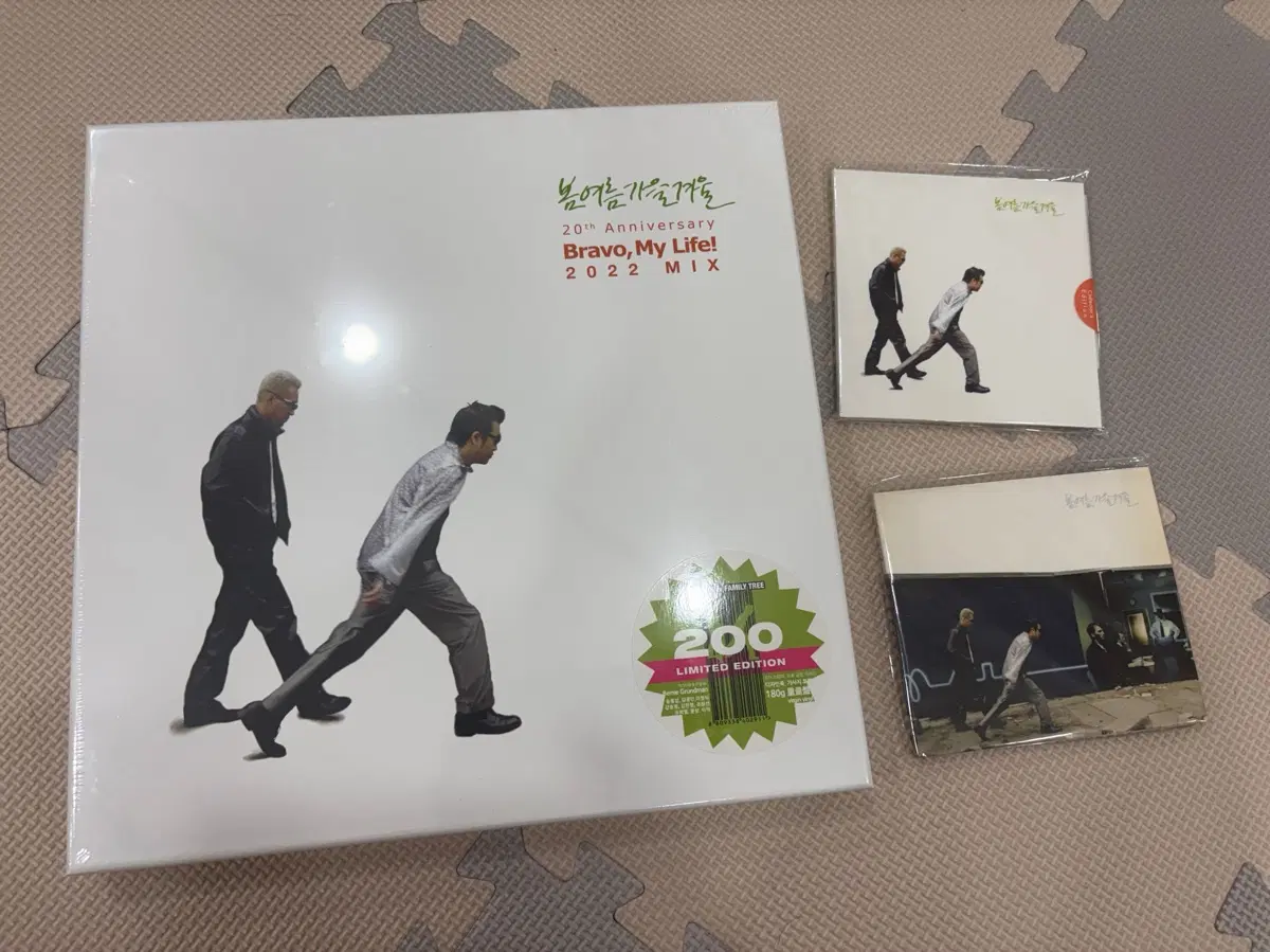 봄여름가을겨울 bravo my life 200장 한정 미개봉