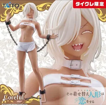 타이클레 한정판 키타가와 마린 Coreful 피규어 베로니카ver.