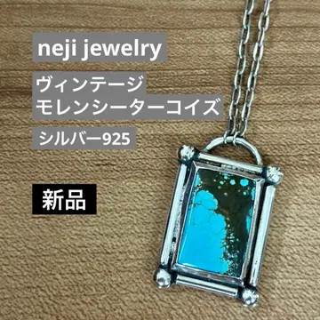 neji jewelry 빈티지 모렌시 터콰이즈 목걸이