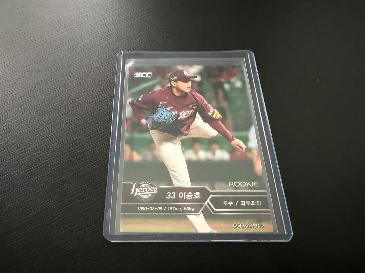 SCC KBO 프로야구 루키 카드 넥센히어로즈 이승호