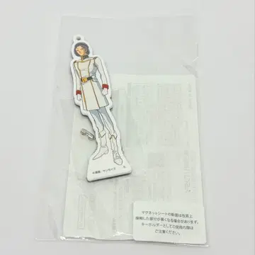 기동전사 Z 건담 마그넷 키링 파푸테마스 시로코