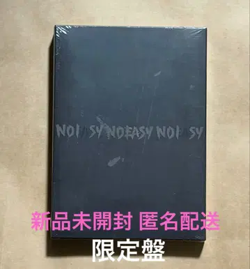 미개봉 새상품 스키즈 NOEASY 한정판