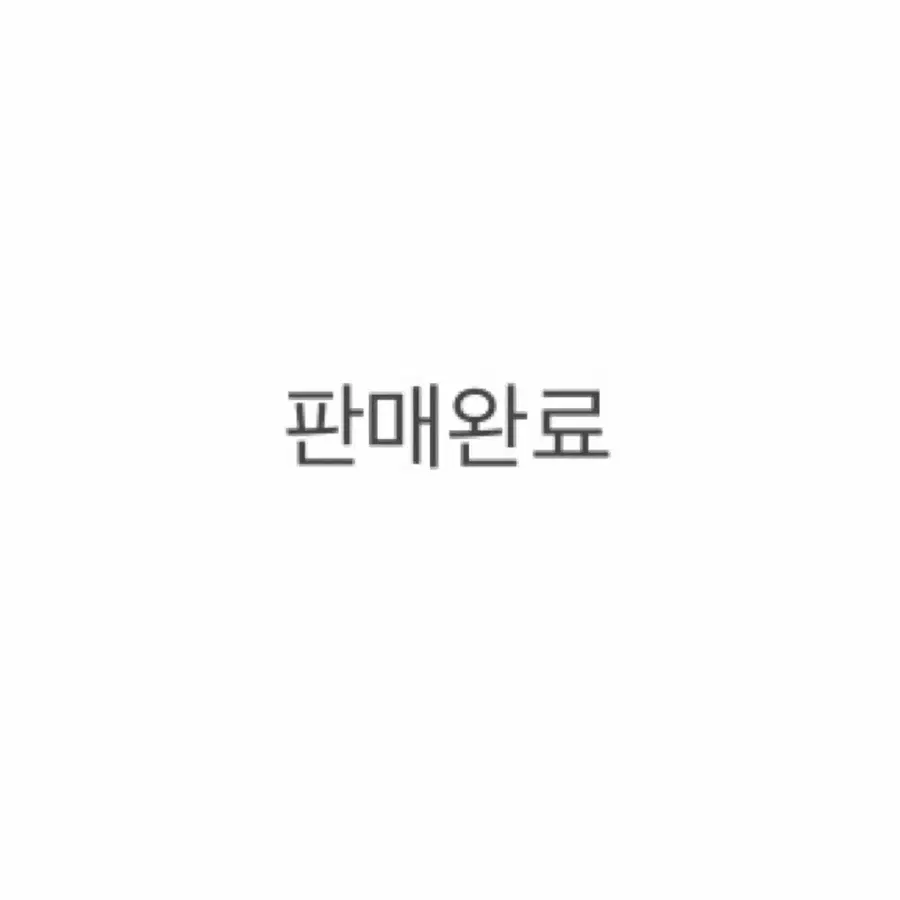 판완오나오나완