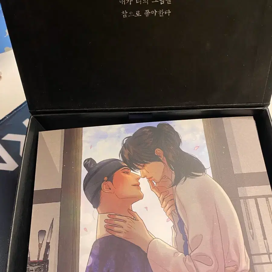 (포카x)야화첩 엽서,아크릴 블럭