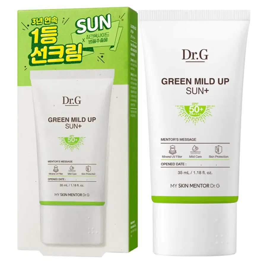닥터지 그린 마일드 업 선 플러스 35ml