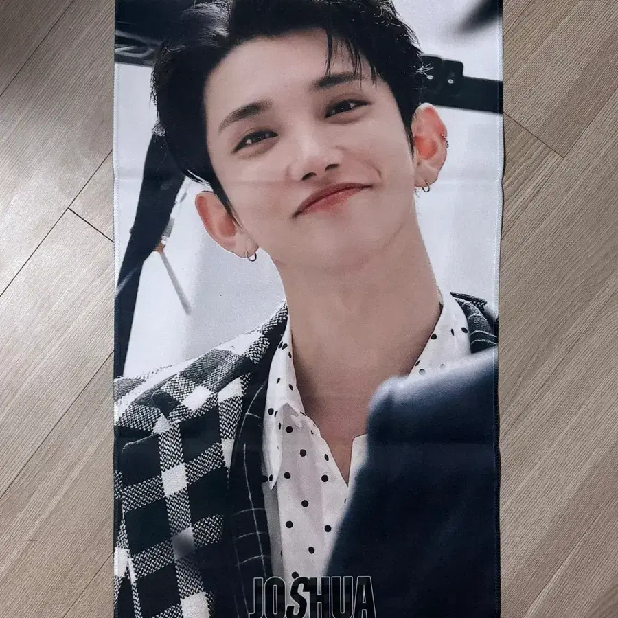 세븐틴 조슈아 슬로건