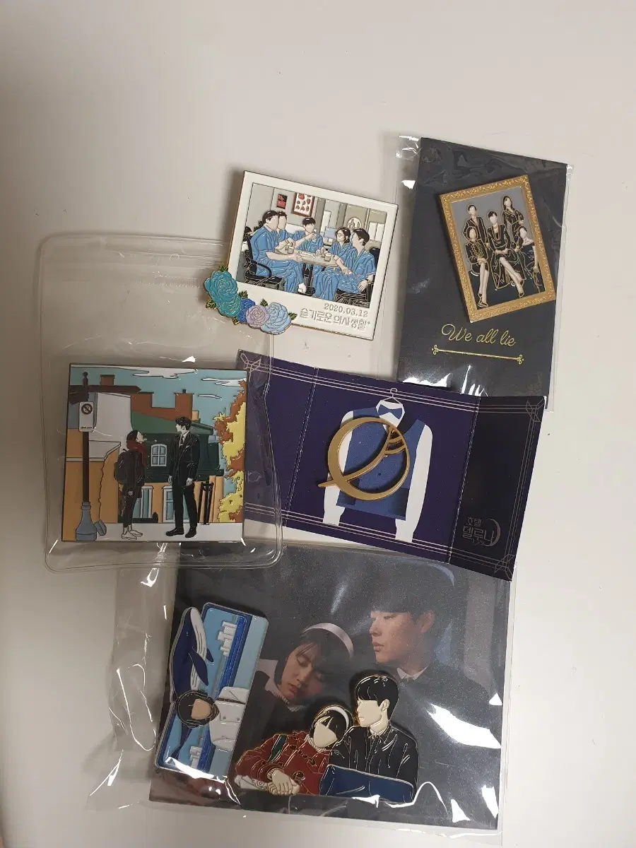 스카이캐슬,우영우 뱃지 판매