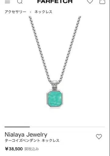 Nialaya Jewelry 터콰이즈 펜던트 목걸이