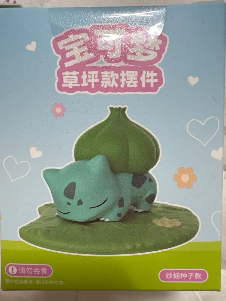 포켓몬, 이상해씨