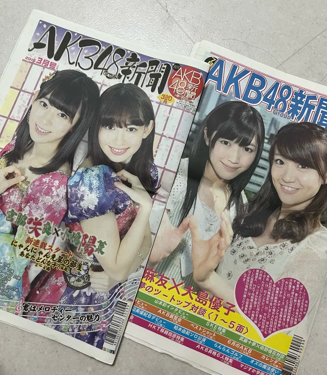 AKB48 신문 신간 고전 2016년도 일본아이돌
