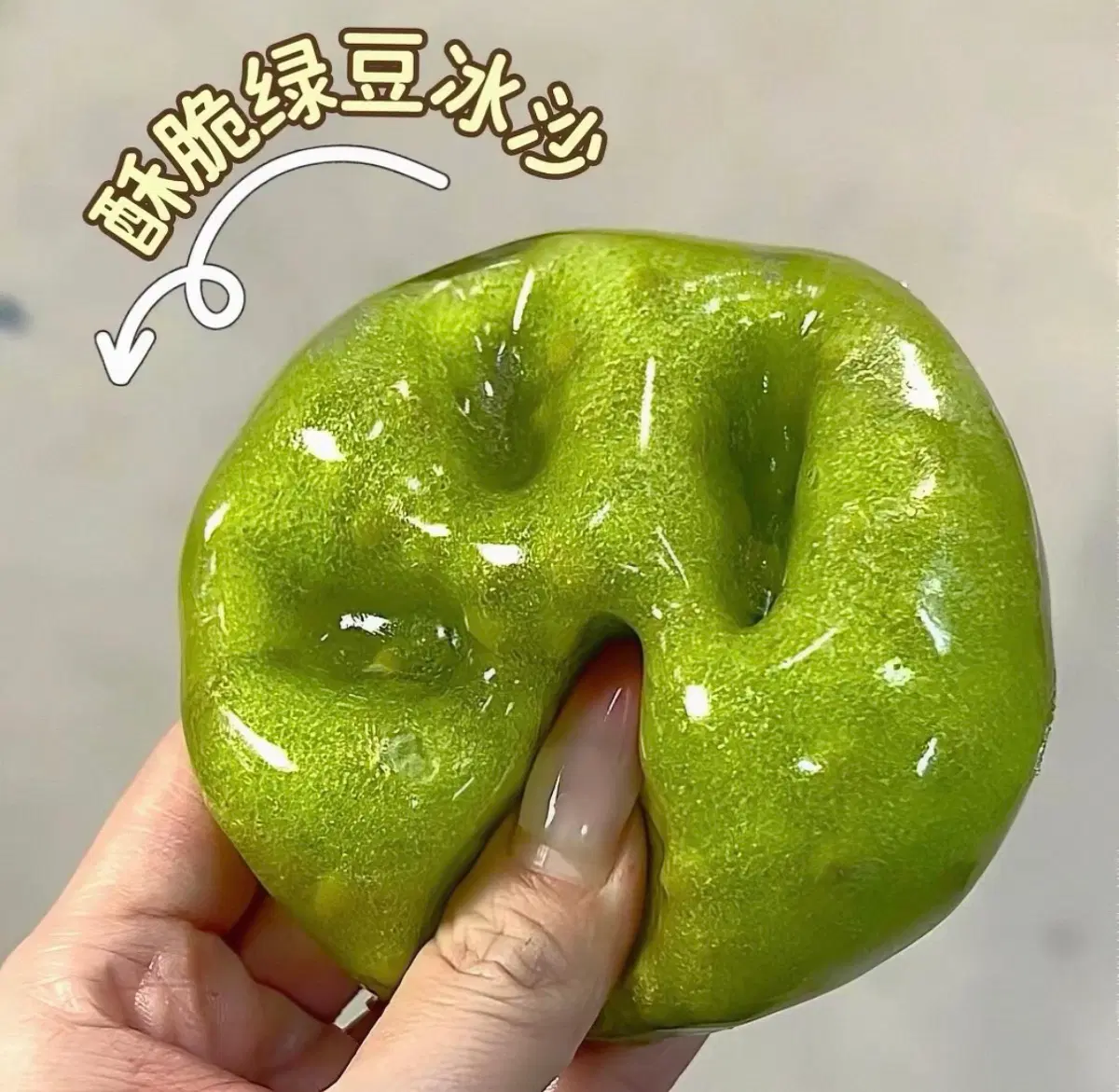 타오바오 샤오홍슈 키위 샤베트 슬랑이 크런치슬랑이 말랑이