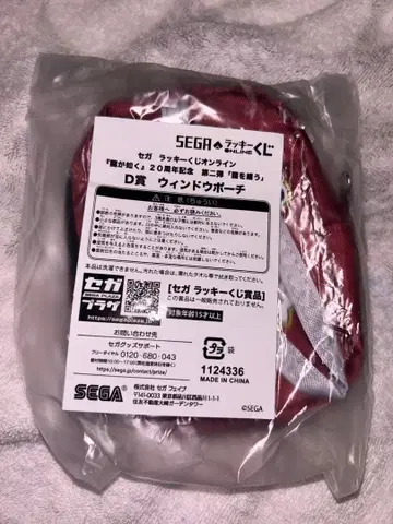 용과 같이 세가 럭키 쿠지 D상 윈도우 파우치 카스가 이치반
