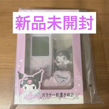 새상품 산리오 폴더폰 모양 탁상시계 폴더폰형 탁상시계 쿠로미 KUROMI