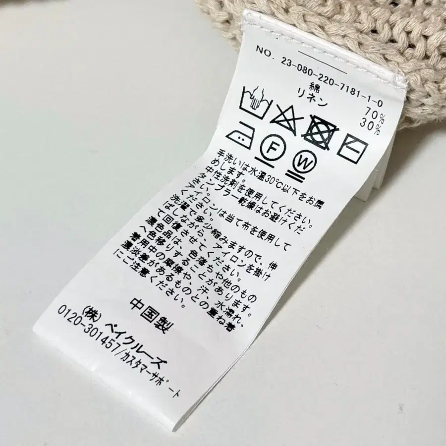 4번째 상품 이미지