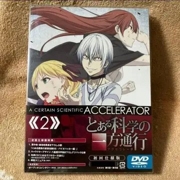어떤 과학의 초전자포 DVD 2권