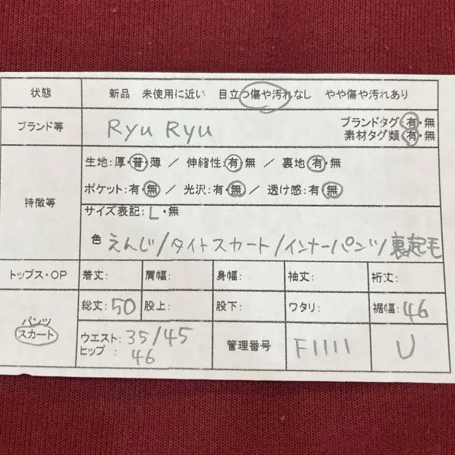 8번째 상품 이미지