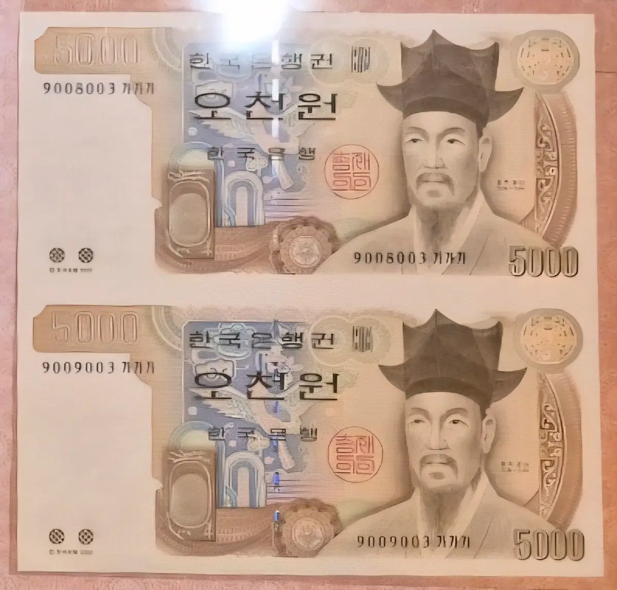 4차 5천원 연결권 9009003