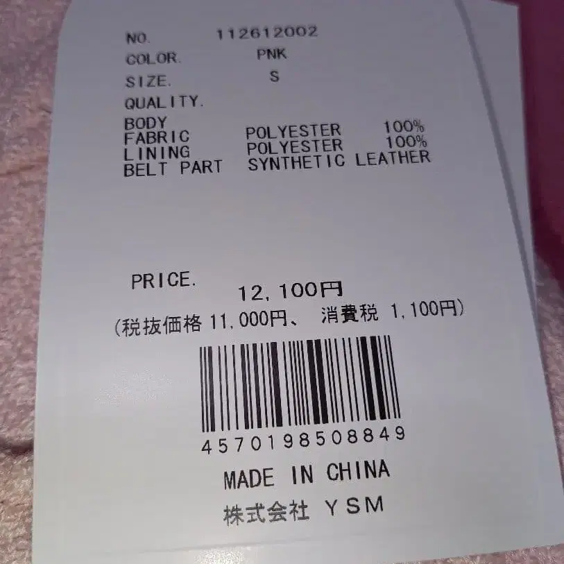 10번째 상품 이미지