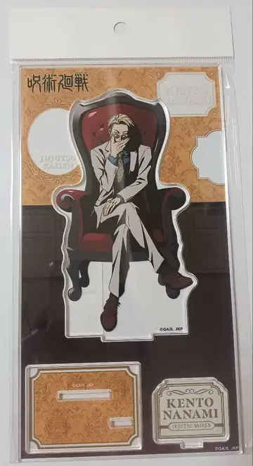 주술회전 플라자 PLAZA 로프트 아크릴 스탠드 chair:red 나나미