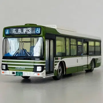 나의 마을 버스 컬렉션 MB7-2 히로시마 전철