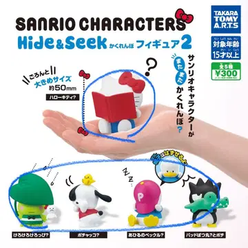 산리오 Hide&Seek 숨바꼭질 피규어 2 케로피 바츠마루 페클