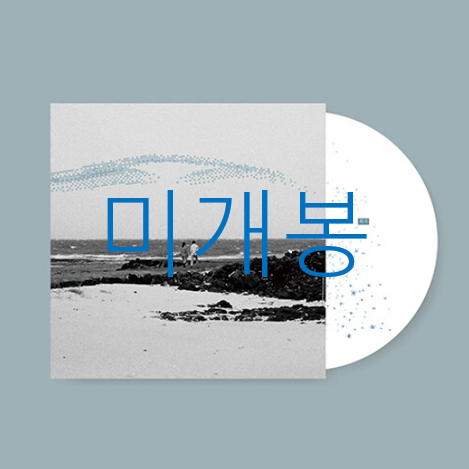 [미개봉] 여유와설빈 - 3집 / 희극 (CD)