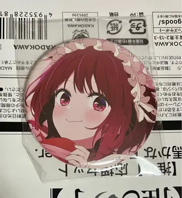최애의 아이 아리마 카나 캔뱃지 발렌타인
