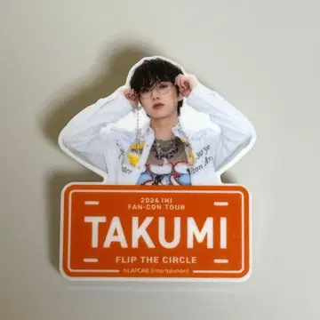 INI 오자키 타쿠미 명찰 FTC