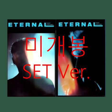 [미개봉] 영케이 - Eternal [SET Ver.] (CD)