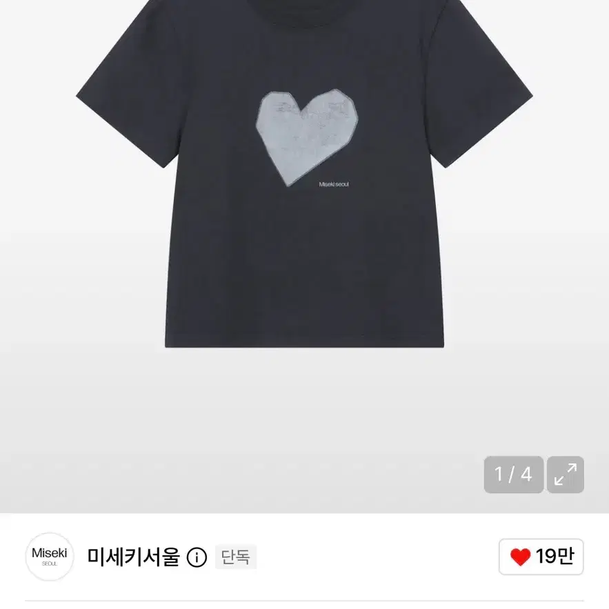 미세키서울 Hearts short sleeves 반팔티