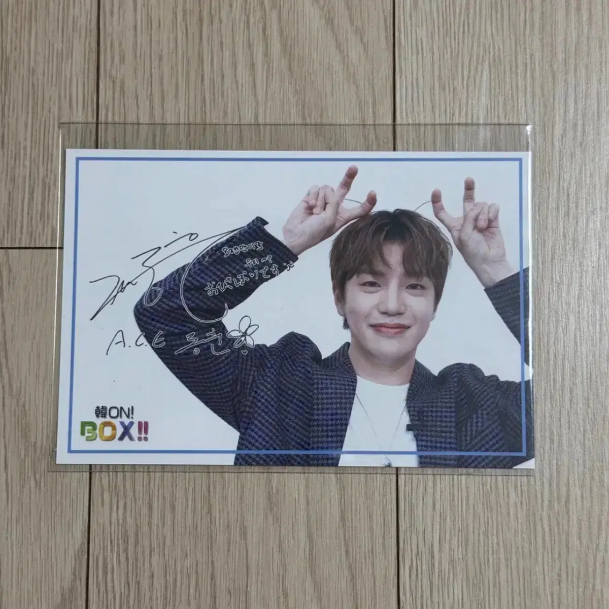 에이스 이지함 이동훈 일본 공방 엽서