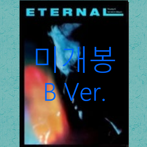 [미개봉] 영케이 - ETERNAL [B Ver.] (CD)
