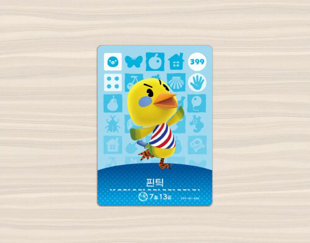 [핀틱] 닌텐도 동물의 숲 핀틱 아미보 amiibo새