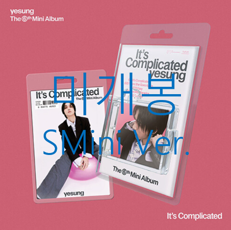 [미개봉] 예성 It's Complicated (SMini Ver.)
