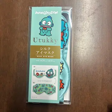한교동 Utukky 실크 안대