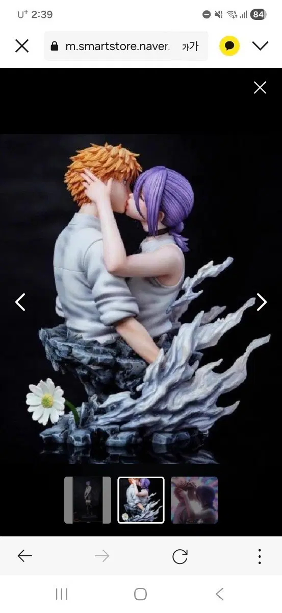 체인소맨 QuietArt x Hera 레제 덴지 레진 한정판 C