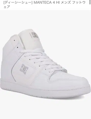 DC SHOES MANTECA 4 HI 화이트 스니커즈